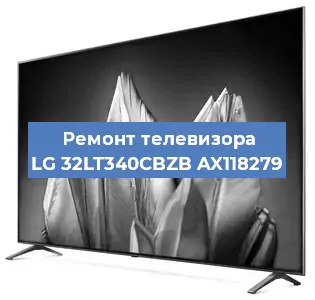 Замена HDMI на телевизоре LG 32LT340CBZB AX118279 в Ростове-на-Дону